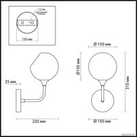 Бра Lumion Willow 4460/1W