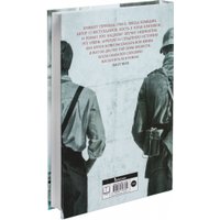 Книга издательства Фантом Пресс. Два брата (Элтон Б.)