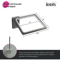 Ершик для унитаза IDDIS Slide SLIGMG0i47