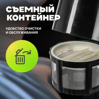Уничтожитель насекомых Komaroff GK02-10W