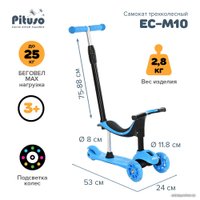 Трехколесный самокат Pituso EC-M10 (синий)