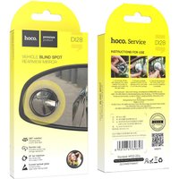 Зеркало мертвых зон Hoco DI28 (металлик)