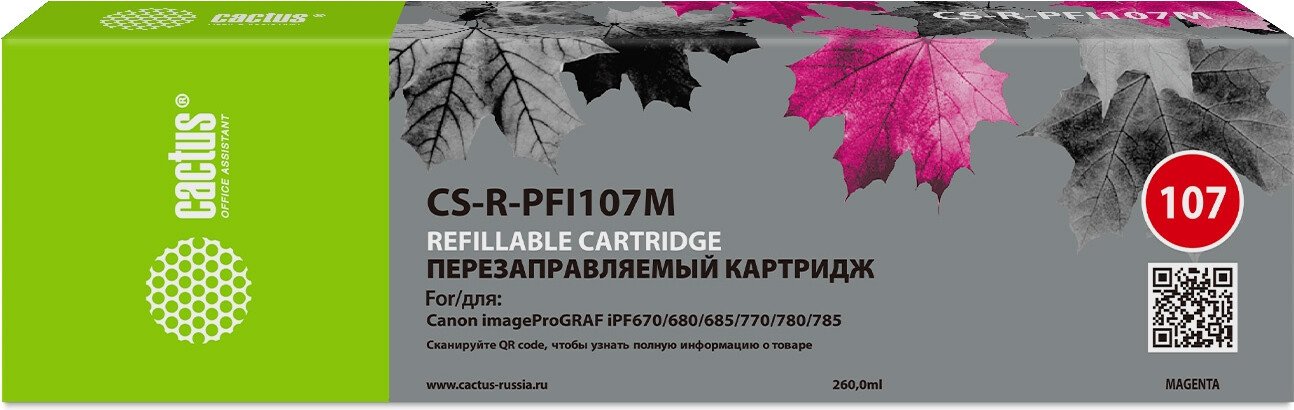 

Картридж CACTUS CS-R-PFI107M без чипа