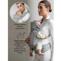 Рюкзак-переноска Amarobaby Near AB24-30NEAR/11 (серый)