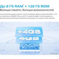 Телефон Infinix Smart 8 Plus X6526 4GB/128GB (золотистый)
