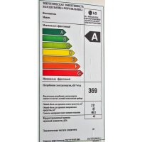 Холодильник LG GA-B409UVQA