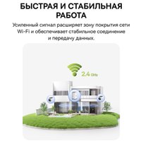 Комплект IP-камер Baseus Security S1 Pro 2-Cam Kit