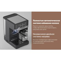 Рожковая кофеварка KaringBee CM5340