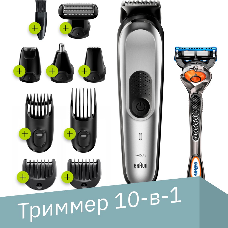 

Универсальный триммер Braun MGK7220