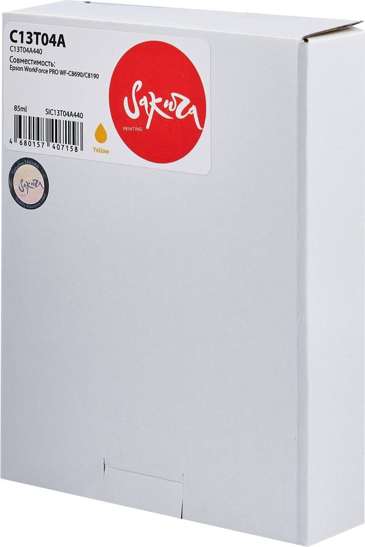 

Картридж Sakura Printing SIC13T04A440 (аналог Epson C13T04A Y)