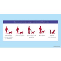 Поводок Halti Double Ended L (красный)