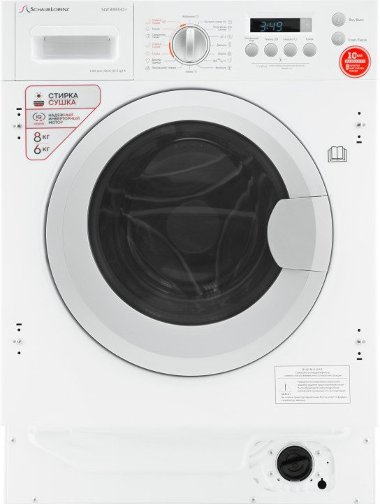 

Стирально-сушильная машина Schaub Lorenz SLW BW8543 I
