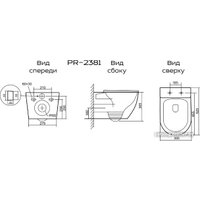 Унитаз подвесной Briz Prato PR-2381