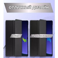 Чехол для планшета Bingo для Samsung Tab S9/S9 FE (черный)