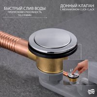 Ванна Универсал Ностальжи-У 150x70 (1 сорт без ножек, с сифоном 21Y11020)