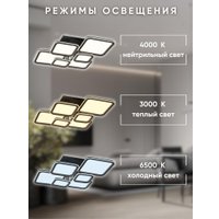 Припотолочная люстра Aitin Pro N9304/6 (белый)