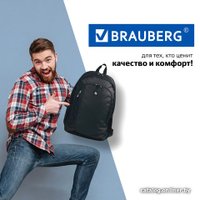 Городской рюкзак BRAUBERG Навигатор 225291