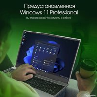 Ноутбук Digma Pro Breve DN15R5-ADXW03