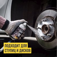  ВМПАВТО Керамический Валера 210 мл 8521