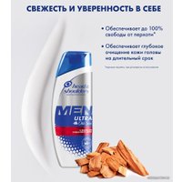 Подарочный набор Old Spice Whitewater 8001841894584 + Head&Shoulders