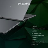 Ноутбук Digma Pro Fortis M DN14P5-ADXW04 в Витебске