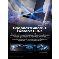 Робот-пылесос Deerma DEM-S30