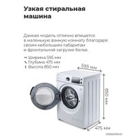 Стиральная машина MAUNFELD MFWM1586WH