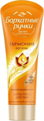 Бархатные ручки Крем для рук Королевская аргана 80 мл