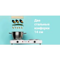Настольная плита Maxvi HE201 (белый)