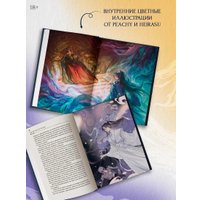 Подарочный набор АСТ. Хаски и его учитель Белый кот. Том 1 + лимитированный мерч (Бучи Жоу Ж. 9785171731328)