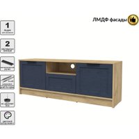 Тумба Интерлиния ТВ Концепт Тренд КТ-ТВ3-50 (дуб золотой/дуб королевский)