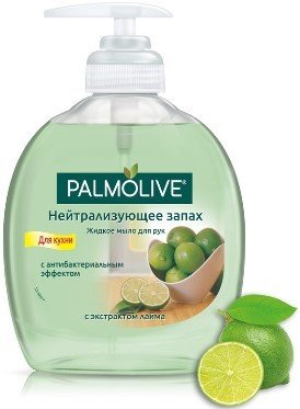 

Palmolive Мыло жидкое Нейтрализующее запах 300 мл