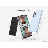 Смартфон Samsung Galaxy A33 5G SM-A3360/DSN 8GB/128GB (белый)