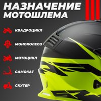 Мотошлем LS2 MX1299 (MX437) Fast Evo Roar (L, черный/зеленый)