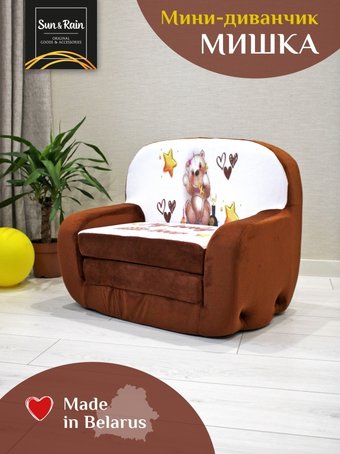Детское кресло Sun&Rain Классик Мишки (шоколадный)