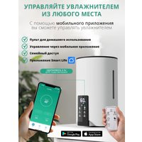 Увлажнитель воздуха Vol.Ki LP2110 (белый)