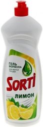 Лимон 900 мл