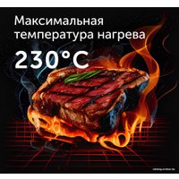 Электрогриль RED Solution SteakPro RGM-M804