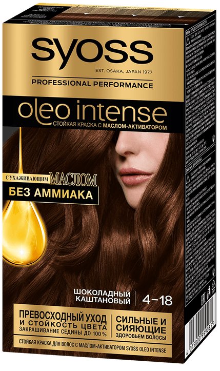 

Крем-краска для волос Syoss Oleo Intense 4-18 шоколадный каштановый