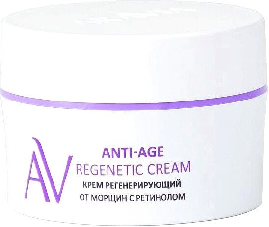 

Aravia Крем для лица Laboratories регенерирующий от морщин с ретинолом Anti-Age Regen 50 мл