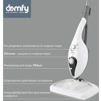 Паровая швабра Domfy DSW-SM504