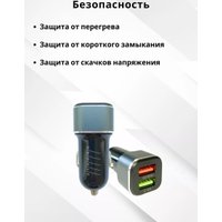 Автомобильное зарядное Profit ES-34 USB Type-C (серебристый)