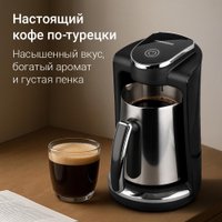 Электрическая турка Redmond (Редмонд) CM745 в Бобруйске