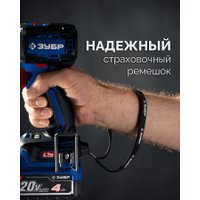 Дрель-шуруповерт Зубр DB-50-42-H3 (с 2-мя АКБ, кейс)