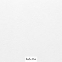 Фотообои Citydecor Кирпичи 3D 546x265