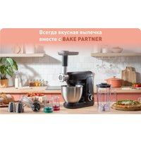 Кухонная машина Tefal QB522838