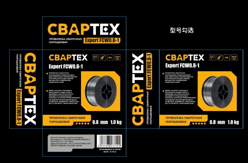 

Сварочная проволока Свартех FCW0.8-1