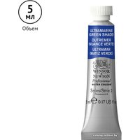 Акварельные краски Winsor & Newton Professional №667 102667 (5 мл, ультрамарин зеленый)