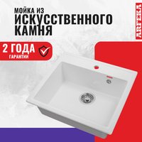 Кухонная мойка ARFEKA Quadro (белый)