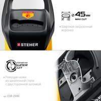 Садовый измельчитель Steher ESR-2500